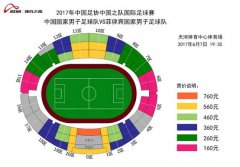 澳门银河赌场_澳门银河网址_澳门银河网站_请提供本人真实身份证购票
