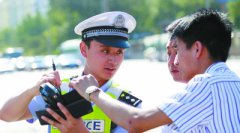 澳门银河赌场_澳门银河网址_澳门银河网站_宣传交通安全法律法规